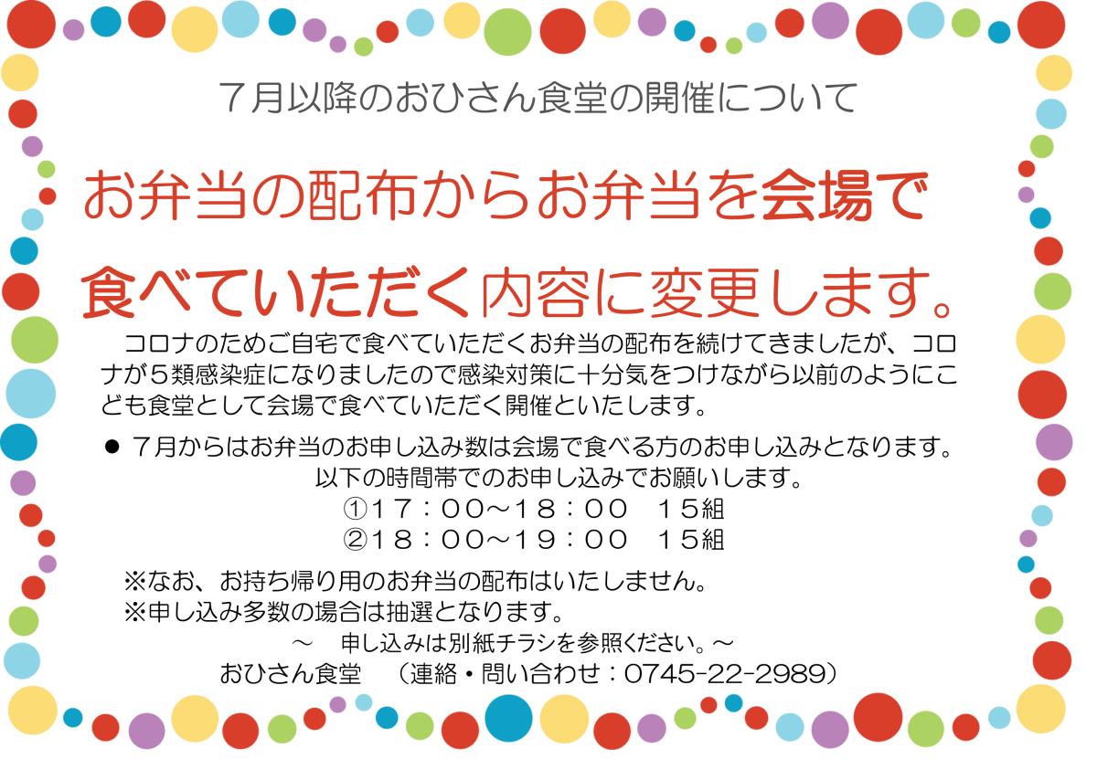 img236lg1306_1.jpg